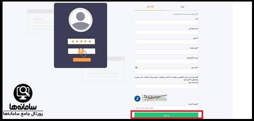 ثبت نام زامیاد